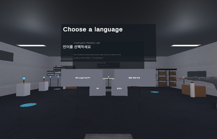 The entrance of the virtual lab